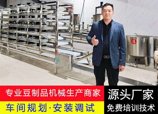 商丘樂豆機械設備